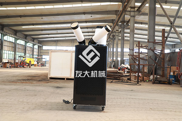雙管工業(yè)移動式冷風(fēng)機