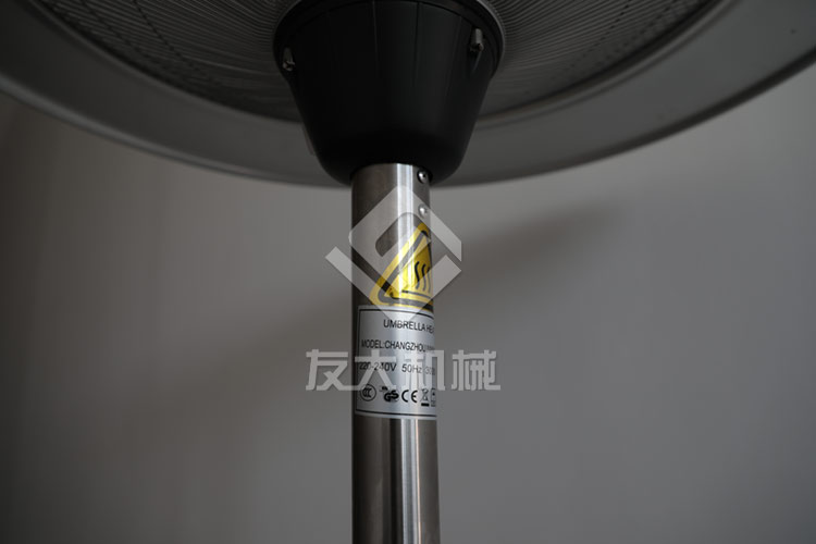 電動傘形暖風(fēng)機(jī)